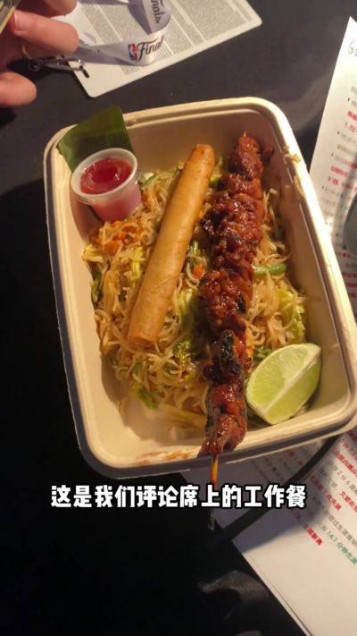 杨健的工作餐是肉串+炒粉 周琦调侃：太健康了 这不如鸡蛋灌饼