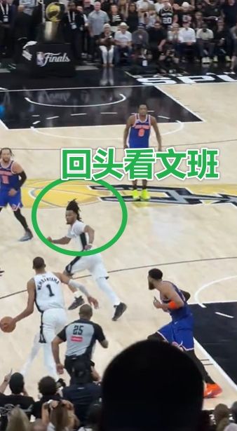 😭就那么半秒之差！卡斯尔回头看文班运着球 背身瞬间文班传了