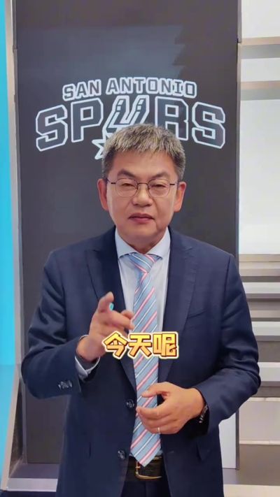 苏群：对马刺最好的可能是带着1比3回主场 形势现在非常不利