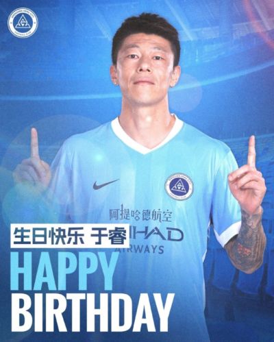 今天是于睿的生日，祝于睿生日快乐🎂