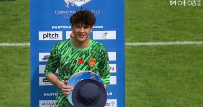 多次神扑+扑点！U19国足1-0哥伦比亚U19，依合散当选全场最佳球员