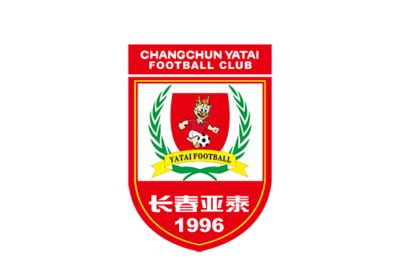 长春亚泰6月6日成立30周年，杜震宇等将回归与球迷联动