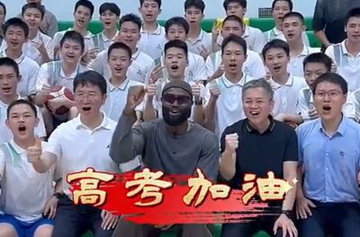 FMVP来啦~杰伦·布朗现身华南师大附中为高考生加油