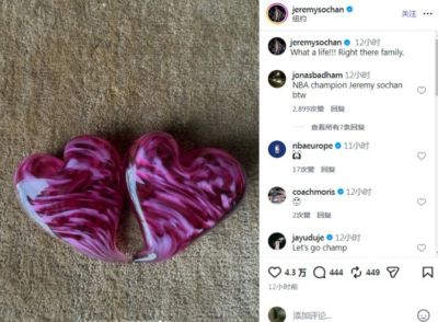 两队都爱？保底一枚总冠军戒指的索汉在社媒晒出两颗心的照片