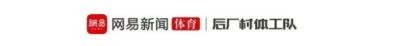 八年之后，我们四个一起打NBA总决赛