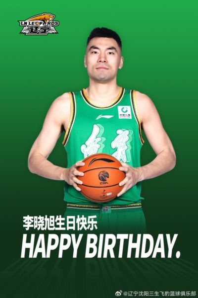 21个赛季一人一城！今天是李晓旭的36岁生日 祝二哥生日快乐！