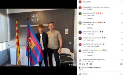 14岁签约拉玛西亚，李昊炎社媒晒照：巴萨万岁，加泰罗尼亚万岁！
