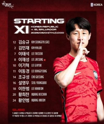 世界杯前最后一场！韩国首发：曹圭成、黄仁范先发，孙兴慜替补
