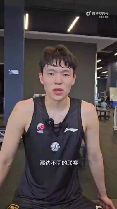 杨瀚森：NBA是完全不同的环境 第一个赛季不满意表现只能打4/50分