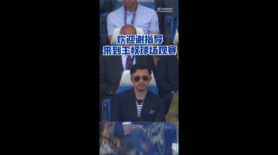 谢晖来到王权球场，观战莱斯特城英超夺冠十周年纪念赛