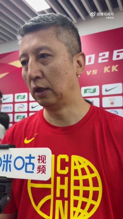 郭士强：中国男篮的精神 我们每一届中国男篮都要保持下去