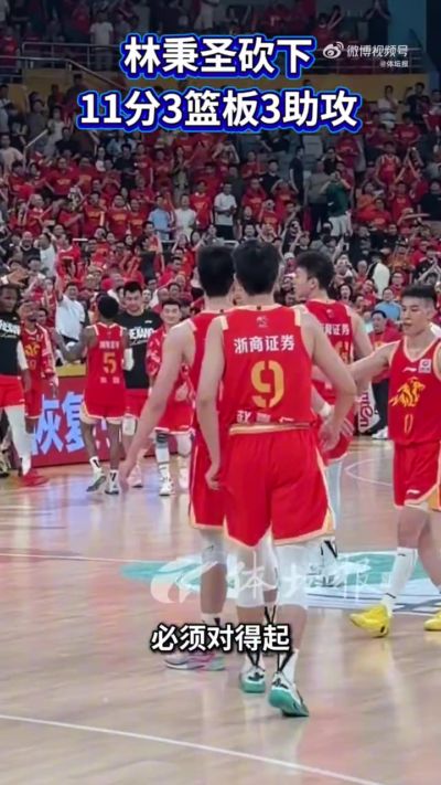 林秉圣：放手一搏&要对得起球迷 不仅是我&G4每个人都非常棒