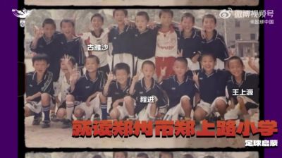 足球中国致敬古雅沙：以一生一次青春，诠释漫长且滚烫的玫瑰坚守