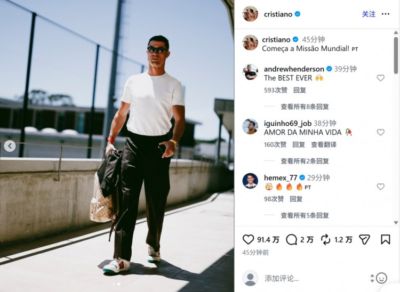 去征服！C罗晒前往国家队报到照：世界杯使命正式启动