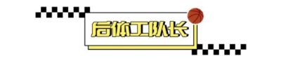 广厦弃车保帅，上海……
