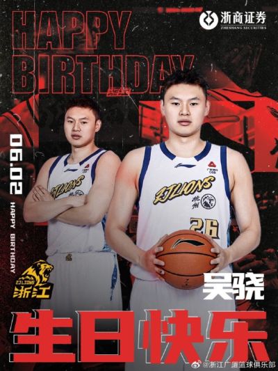 希望可以保持健康！祝吴骁27岁生日快乐！🎂🎂🎂
