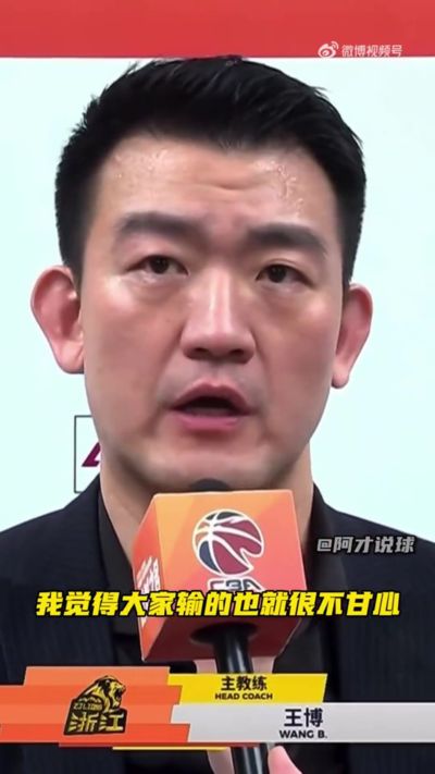 王博：不要以为对手会放松 机会要掌握在自己手里