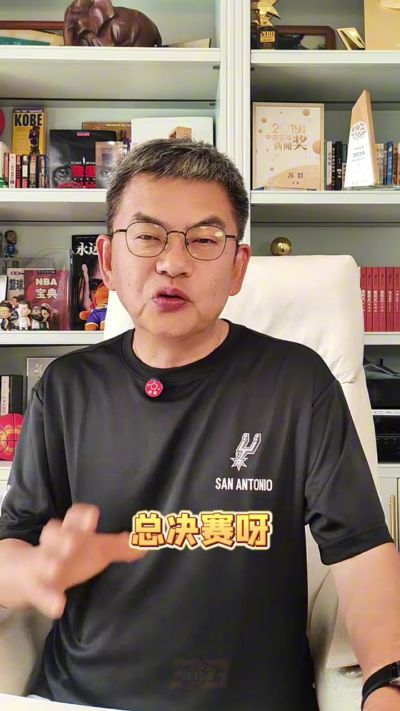 苏群预测总决赛：马刺4比2尼克斯拿下总冠军