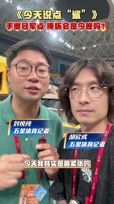 今晚还是双外援?沪媒:上海男篮赛前踩场 洛夫顿没有出现