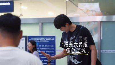 🥳🥳欢迎瀚森回家！后续青岛行程持续更新，敬请期待～