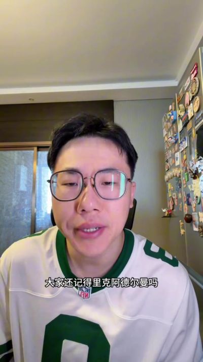 解说：非常多的教练对里克·阿德尔曼教练都有极高评价 一路走好