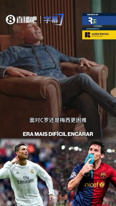 卡西：梅西让我夜不能寐，我也和C罗交过手但梅西制造了更多麻烦