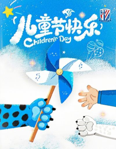 祝大朋友小朋友们六一儿童节快乐！🍭🍬🎈 ​​​