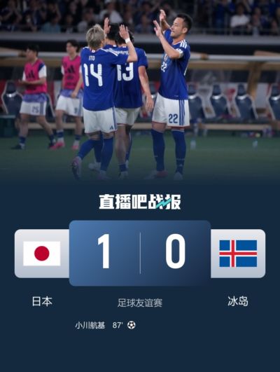 本田圭佑锐评日本队：还有很多必须完善的方面，想夺冠要出现惊喜