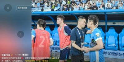 戴伟浚告别陈涛：感谢信任和栽培，是你在我最低谷时把我拉回来
