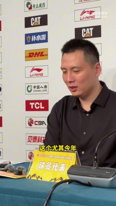 卢伟：引进张镇麟是非常正确的选择 他对我们赢球非常关键