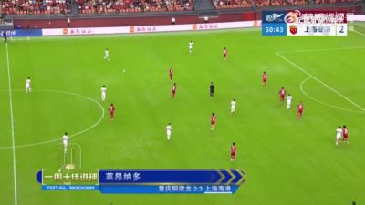 实至名归！天下足球本周十佳球：赵松源攻破阿森纳U17位列第一