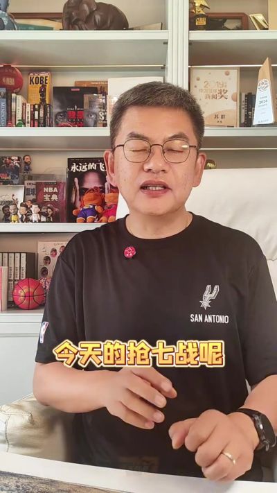 苏群：文班亚马时代提前到来了 马刺成长速度之快所有人都没想到