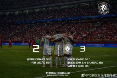 北京国安客场3-2战胜重庆铜梁龙