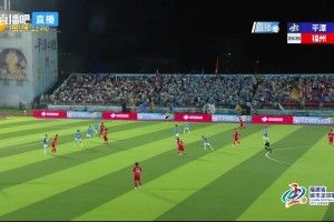 4连胜+轰14球！福州2-0客胜平潭 黄楠梅开二度平潭开局6连败