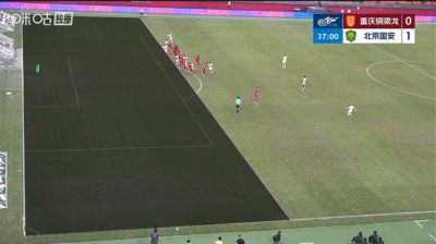 国安客场1-0领先铜梁龙!张稀哲任意球助攻法比奥破门