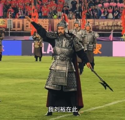 “苏超”镇江主场请来战神刘裕，一句 “我刘裕在此” 引爆全场