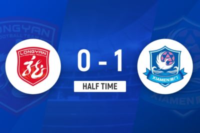 半场-厦门暂1-0龙岩 王鑫海头球破门+赛季第4球高旭江门线解围