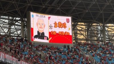 儿童节元素！成都主场球员介绍全改为小朋友手绘图 播报也是童声