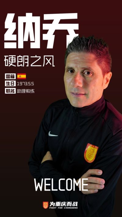 世体采访铜梁龙西班牙助教：中国球员纪律性很强，但做决定有困难