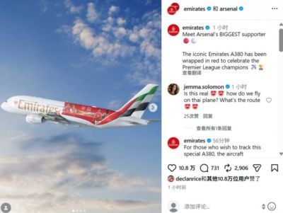 排面！阿联酋航空晒阿森纳主题涂装A380，庆祝球队夺得英超冠军