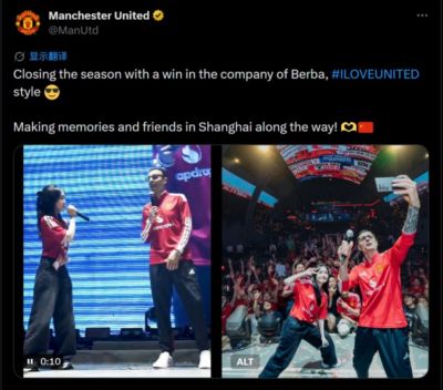 贝尔巴托夫在上海参加曼联活动+与球迷互动，俱乐部社媒晒视频