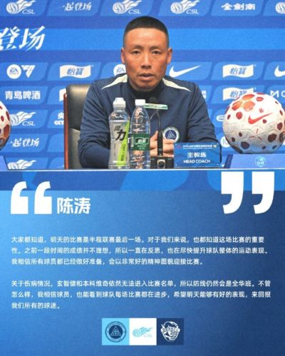 陈涛：之前一段时间成绩并不理想，所以一直在反思