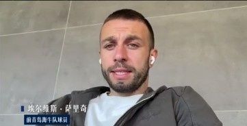 萨里奇：今夏我一定会重返赛场，知道自己具备一定的竞技水平