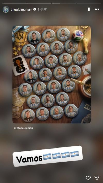 冲击四星！迪马利亚转发阿根廷名单：加油！