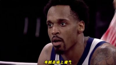 早有伏笔？布朗最后一攻疑似未执行战术擅改单打 大王指挥助绝杀