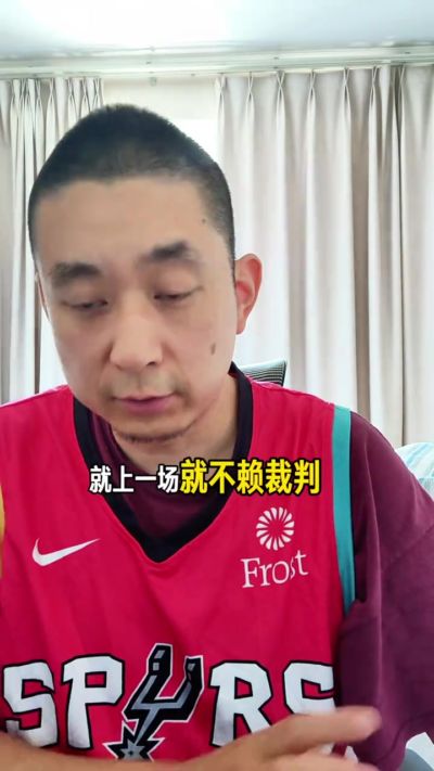 解说：文班要接班联盟第一人 还需接着赢抢七 赢总决赛