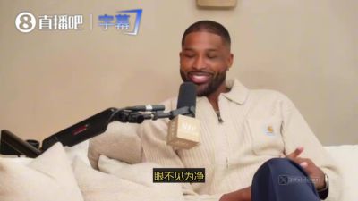 如何看待科勒后续恋情？TT：眼不见为净 我觉得谁都配不上她