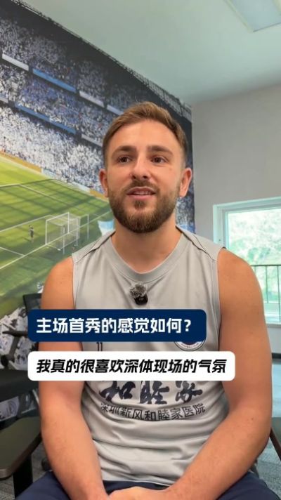 爱上深体氛围! 阿代米归来,携手队友全力冲刺💪