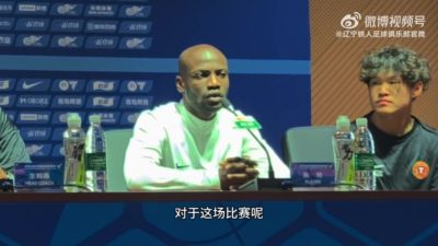徐正源:两连胜不能骄傲自满 海港是强硬对手必须全力以赴