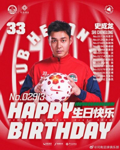 今天是河南俱乐部史成龙及14名会员生日，一同祝他们生日快乐！